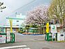 周辺：【座間市立相模野小学校】210ｍ　周りは住宅街で人の目も多く車がたくさん通るような道ではないので、安全です。校庭も広々しています。