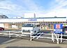 周辺：【クリエイト　伊勢原桜台店】800ｍ　店内は広く、薬・日用品・ペット用品・文具・野菜・果物・生鮮食品・乳製品・お菓子・飲料など商品が豊富です。