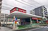 周辺：駐車場が広く利用しやすいです。品揃えもよいです。クーポンなどがありお得に買い物ができます。