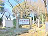 周辺：高台にある公園です。斜面を活用した長い長い滑り台があります。坂の下にはターザンロープもあります。お寺や梅林も風情がある素敵な公園です。
