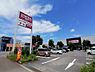 周辺：【マックスバリュ　厚木妻田店】1170ｍ　売場は広く食料品、生活雑貨、お弁当惣菜コーナーも充実してます。大型駐車場もあります。
