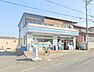 周辺：【ローソン　立野台店】490ｍ　住宅街の中にあり、駐車場は奥にもスペースがあるため車でも立ち寄りやすいです。