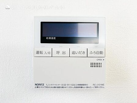 【フルオートバスシステム】浴槽の湯張りから、追い焚、足し湯までボタンひとつで操作。湯張りは一定量になるとチャイムでお知らせし、一定時間自動で保温します。