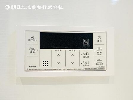【フルオートバスシステム】浴槽の湯張りから、追い焚、足し湯までボタンひとつで操作。湯張りは一定量になるとチャイムでお知らせし、一定時間自動で保温します。