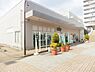 周辺：【ユーコープ　鳶尾店】570ｍ　ブランド品が安いです。安心安全な商品を安心なお値段で購入できます。