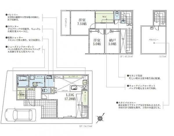 間取りを拡大表示
