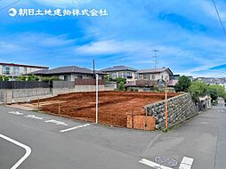 〜都市ガス〜座間市立野台3丁目 建築条件なし売地 2号地