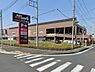周辺：【アクロスプラザ　厚木インター】1590ｍ　マクドナルドやノジマ、ヨークマートなど日常生活であったら嬉しい施設が揃っております！