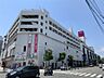 周辺：イオン 吹田店（1534m）