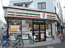 周辺：【コンビニエンスストア】セブンイレブン 世田谷下北沢店まで684ｍ