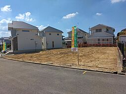 〜誠の家〜晴美台１丁　建築条件付き土地