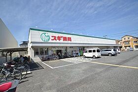 兵庫県尼崎市大庄北１丁目（賃貸マンション1K・1階・21.00㎡） その25