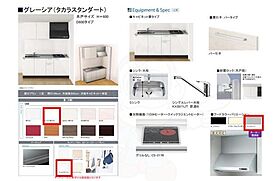 グランマーレ尼崎  ｜ 兵庫県尼崎市長洲東通２丁目（賃貸アパート1LDK・1階・33.12㎡） その4