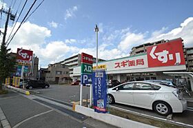 アメリア  ｜ 兵庫県尼崎市東園田町１丁目326番（賃貸マンション2LDK・2階・57.33㎡） その28