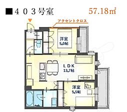シュロス尼崎駅前 4階