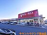 周辺：ヤオコー草加原町店 徒歩12分。スーパー 890m