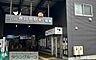 周辺：春日部駅(東武 野田線) 徒歩81分。 6420m