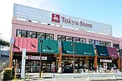 東急ストア 徒歩12分。スーパー 940m