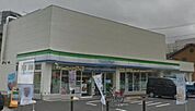 ファミリーマート 徒歩11分。コンビニ 840m