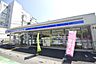 周辺：ローソン草加氷川店 徒歩5分。 360m