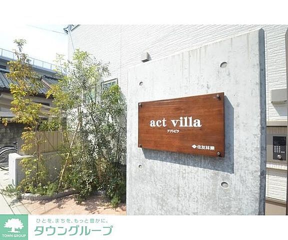 エントランス