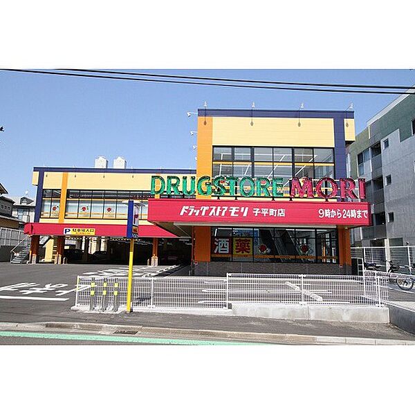 ゾンネモント子平町