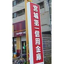 サンシャイン太子堂  ｜ 宮城県仙台市太白区太子堂（賃貸マンション1LDK・1階・31.50㎡） その17