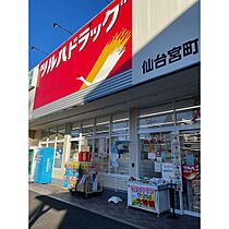 シャインコート宮町  ｜ 宮城県仙台市青葉区宮町5丁目（賃貸アパート1DK・1階・28.98㎡） その18