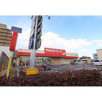 DーROOM 大和町  ｜ 宮城県仙台市若林区大和町1丁目（賃貸アパート1LDK・1階・40.92㎡） その15