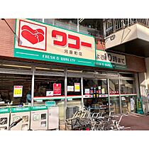 SASHIN河原町  ｜ 宮城県仙台市若林区舟丁（賃貸マンション1LDK・2階・36.25㎡） その16