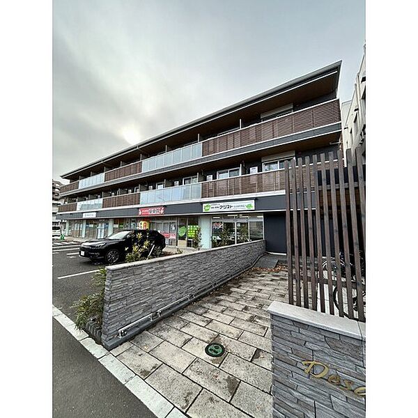 デサフィオ長町南百番館