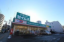 ドラックストア「ドラッグセイムス仙台宮町店まで629ｍ」