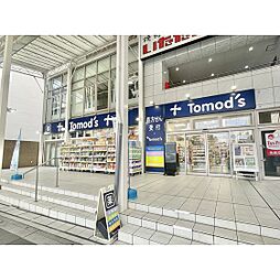 ドラックストア「トモズ仙台サンモール店まで752ｍ」