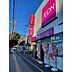周辺：スーパー「イオンエクスプレス仙台宮町店まで1087ｍ」