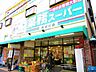 周辺：スーパー「業務スーパー西淀川店まで694m」