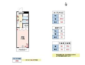 TKハイツB 305 ｜ 佐賀県佐賀市本庄町大字本庄332-4（賃貸アパート1K・3階・23.10㎡） その2