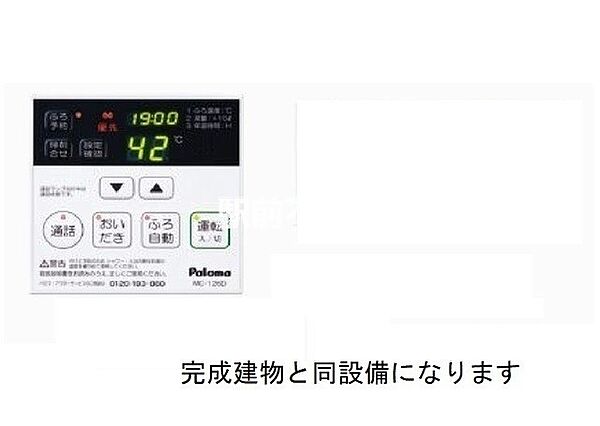 Grand Hills 104｜佐賀県佐賀市大財4丁目(賃貸マンション1K・1階・34.79㎡)の写真 その20