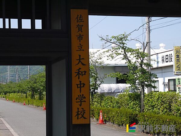 トランブルー大和Ｂ