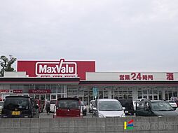 マックスバリュ九州株式会社尼寺店