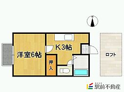 アトラス21 C 2階