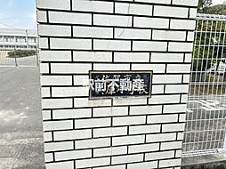 シャトルS＆S 3階