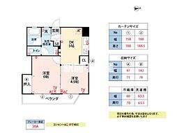 MJ武雄レジデンス 4階