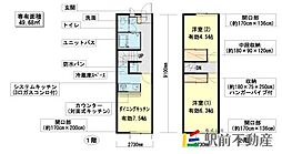 レオパレス佐賀II 1階