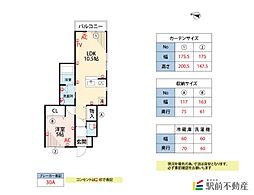 エスカレント高木瀬2 1LDKの間取図画像