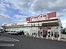 周辺：マックスバリュ巨勢店 