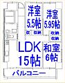 レジデンスリバーサイド2階6.7万円