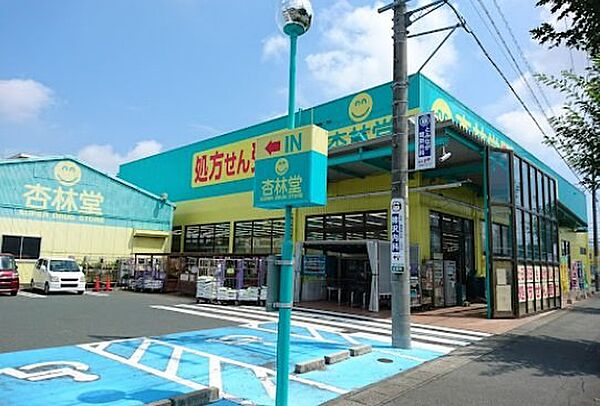 マウンテンVI 103｜静岡県浜松市中央区名塚町(賃貸アパート1K・1階・19.83㎡)の写真 その7