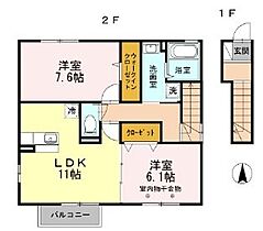 エスペランサ 201 ｜ 静岡県浜松市中央区本郷町（賃貸アパート2LDK・2階・65.70㎡） その2