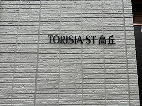 TORISIA・ST　高丘 101 ｜ 静岡県浜松市中央区高丘北２丁目（賃貸アパート2LDK・1階・55.72㎡） その8