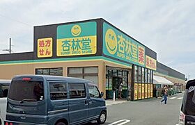 ブランシェ 205 ｜ 静岡県浜松市中央区若林町（賃貸アパート2LDK・1階・64.45㎡） その20